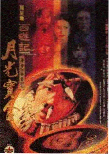 云端喜剧夜 综艺封面
